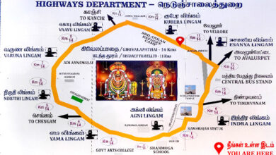 Tiruvannamalai Girivalam | திருவண்ணாமலை கிரிவலம் திருவண்ணாமலை கார்த்திகை தீபம் எப்போது – Tiruvannamalai Karthigai Deepam 2025 Date!