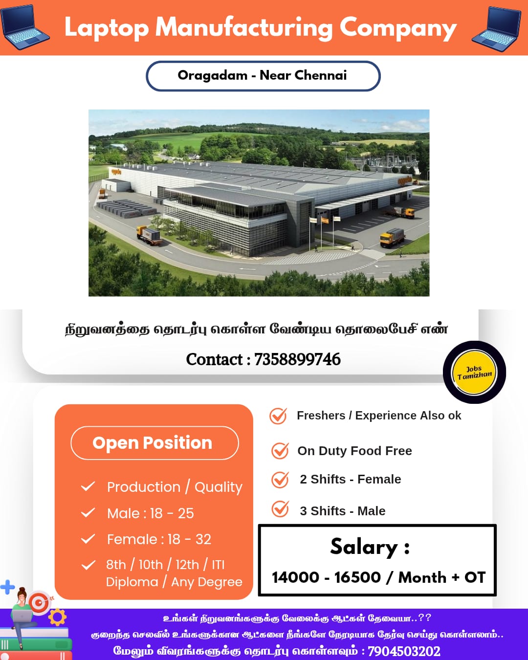 Laptop Company Recruitment 