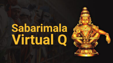 Sabarimala: சபரிமலை தரிசனத்துக்கு செல்வோர்களுக்கு புதிய கட்டுப்பாடு! 80,000 பேர் மட்டுமே அனுமதி